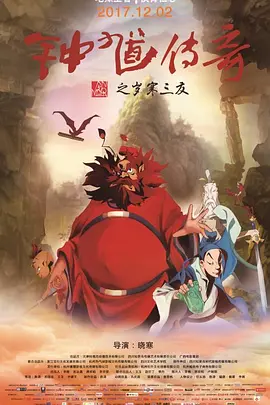 综合88
